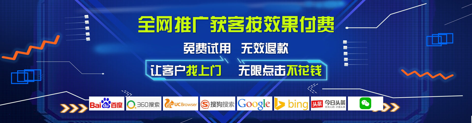 孟津百度搜索推广